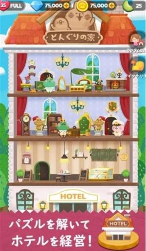 卡娜赫拉的小动物美丽饭店游戏中文版图片1
