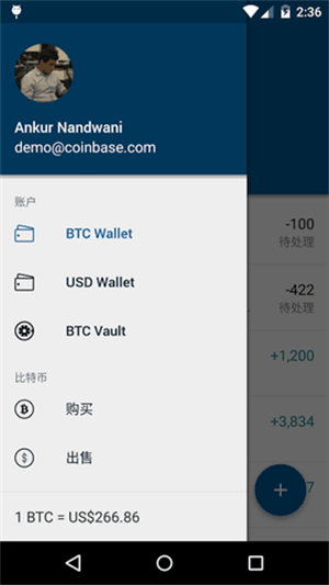 Coinbase钱包能在中国用吗 coinbase钱包使用说明图片2