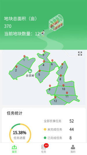 金三农app图2