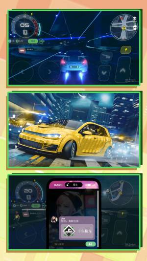 3D超级驾驶游戏官方版图片1