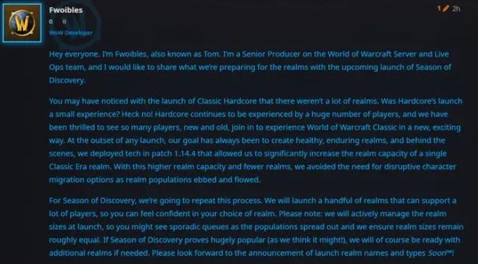 魔兽世界探索赛季服怎么进 探索赛季服进入方法