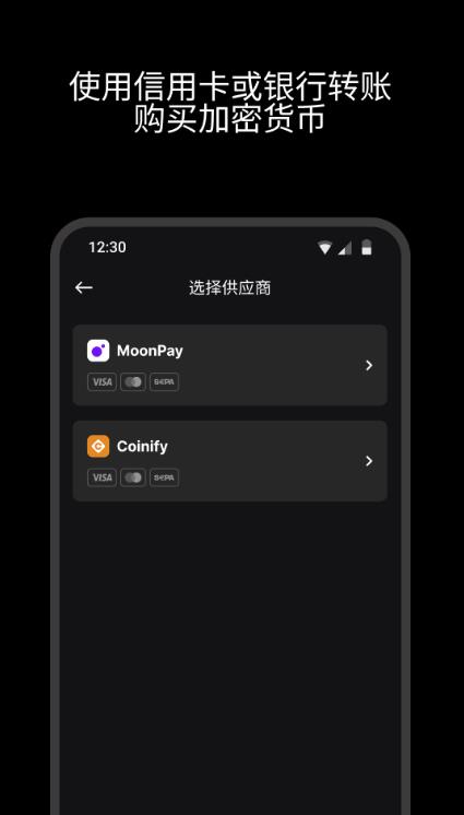 coinbase app安卓中文版图1: