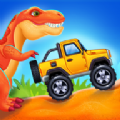 儿童卡车和恐龙游戏