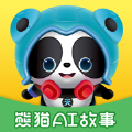 熊猫AI故事APP