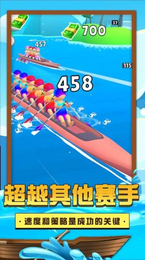 独木舟挑战赛游戏图1