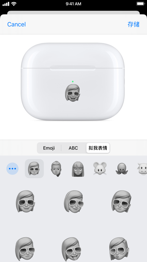 Apple Store苹果下载正版图2: