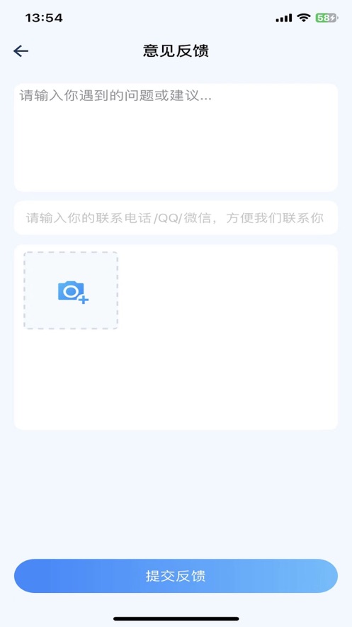 江西继教考试app官方版图片1