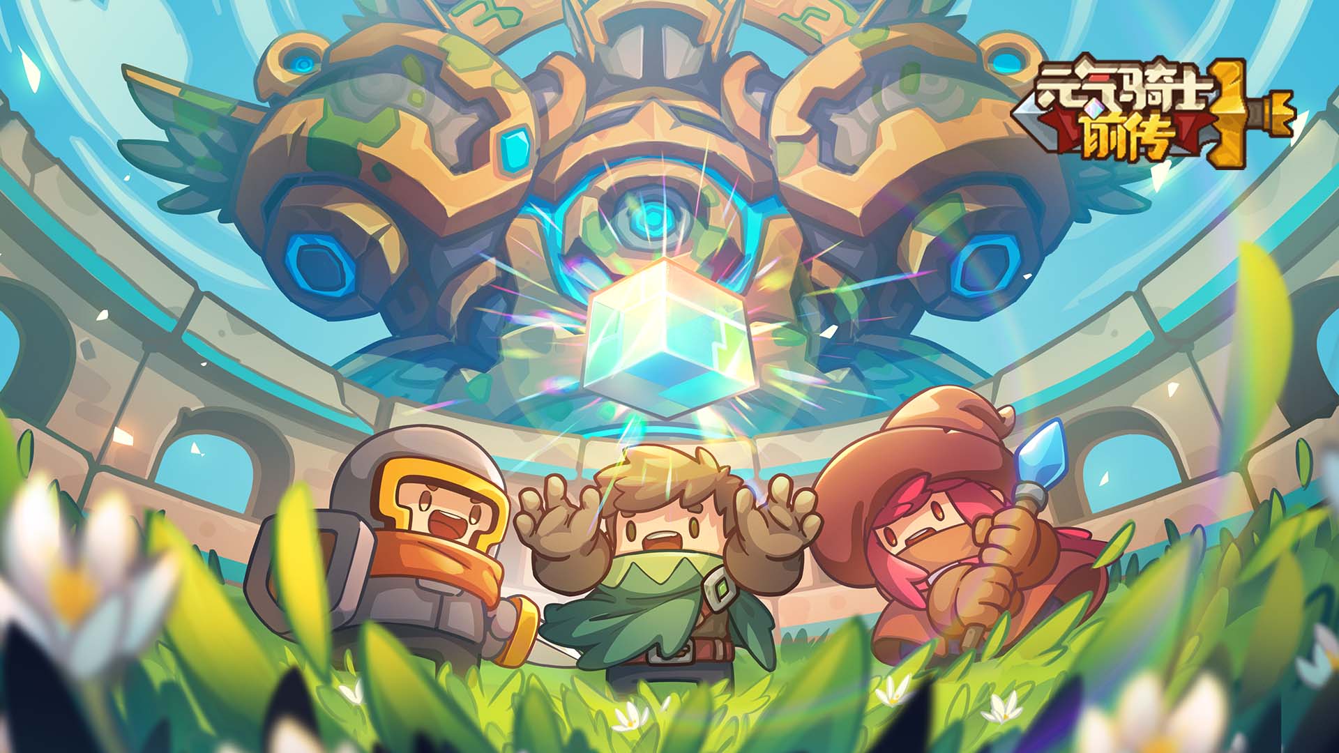 元气骑士前传果实位置大全 水果位置图文一览