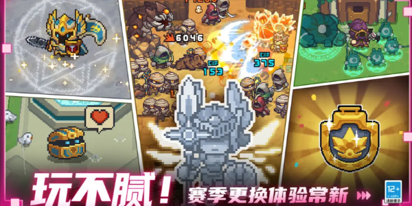 元气骑士前传平民T0职业排行榜 零氪T0职业强度排行一览