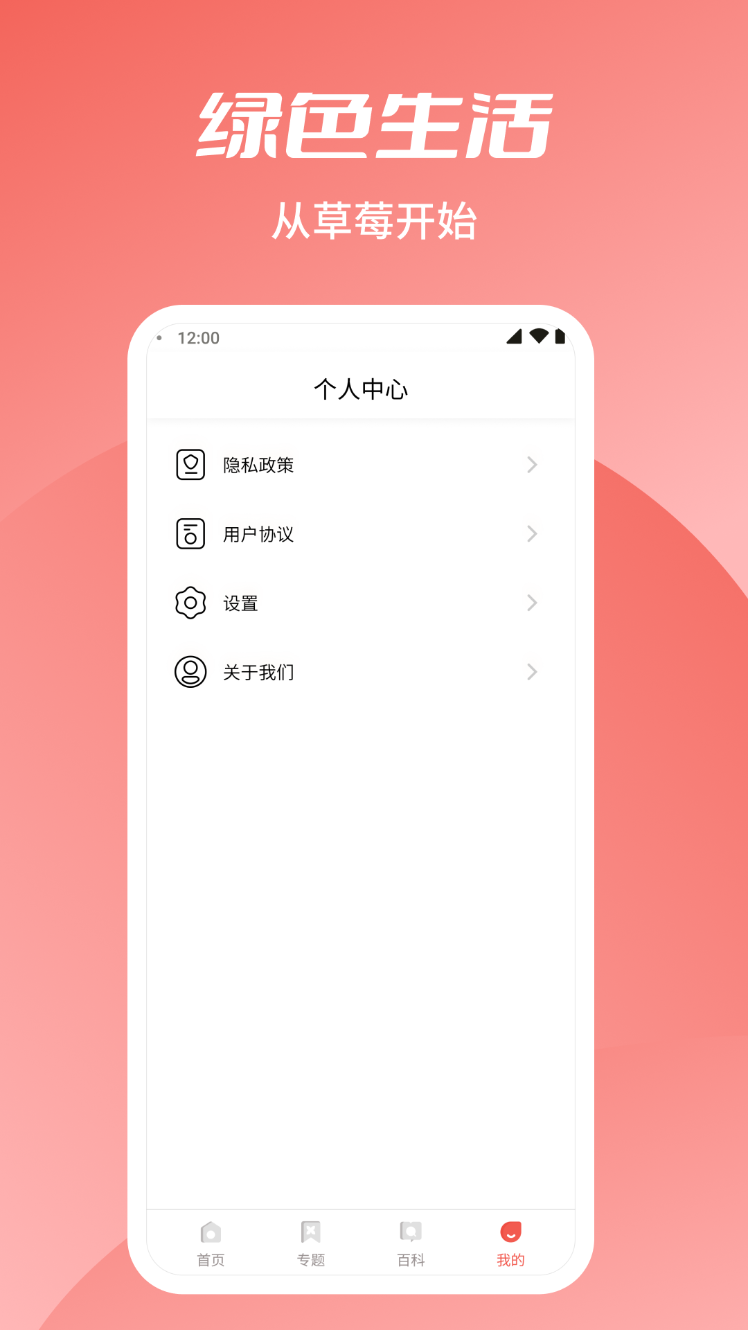 金氏检测app官方安卓版图3: