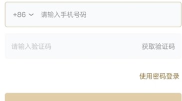 诛仙世界测试资格怎么获得 测试资格申请获取方法