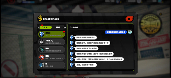 绝区零邦布之狱攻略 邦布之狱支线任务流程