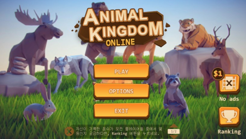 动物王国在线初始怎么选 初始动物选择推荐[多图]图片2