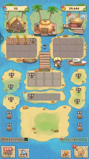 海岛小农场游戏图2
