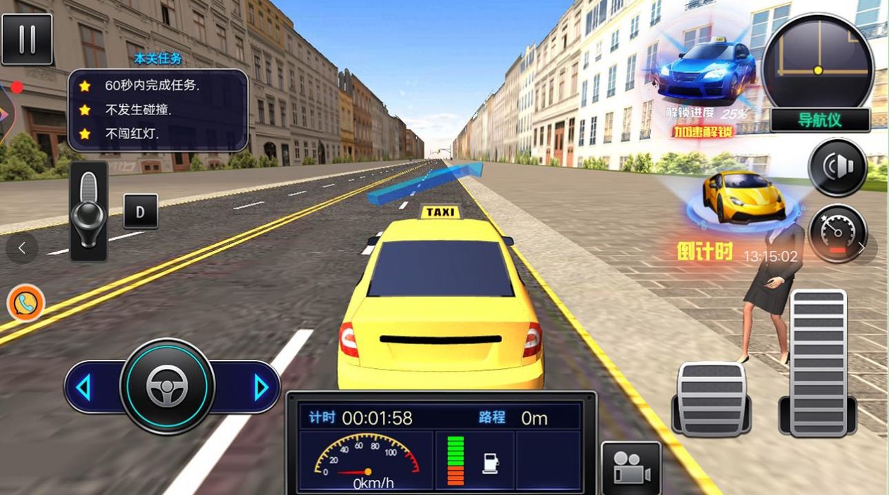 超级模拟路况驾驶游戏官方版图2: