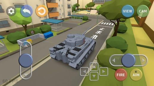 东京模型坦克官方安卓版图1: