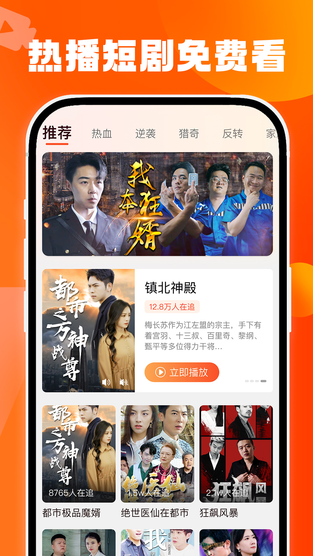 天天看剧app最新版下载安装安卓版图3: