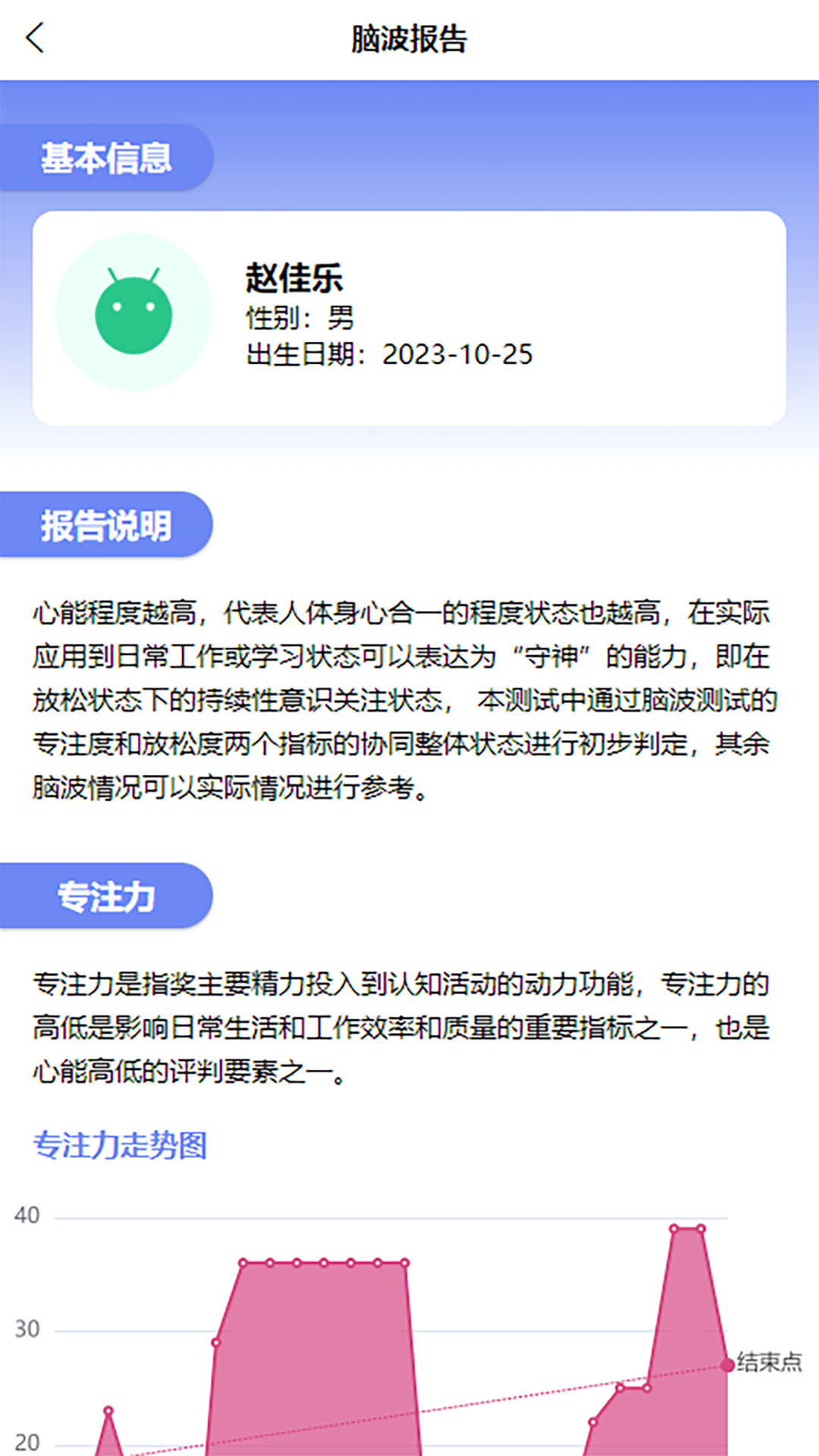 心能驿站软件官方版图3: