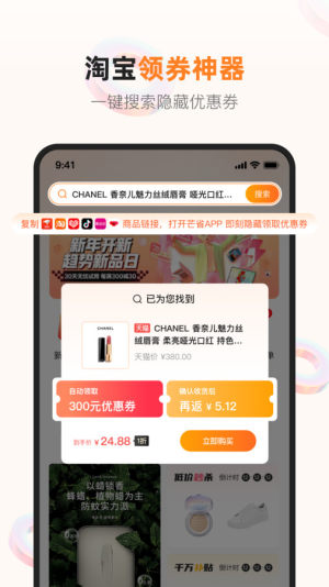 芒省app图3