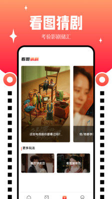 九天剧场app官方版图片1