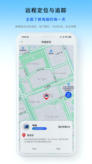 小志云享app图2