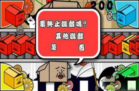 在库的达人游戏中文版图3: