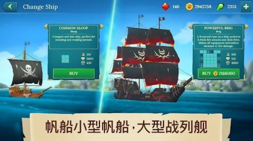 海盗船建造与战斗官方安卓版图2: