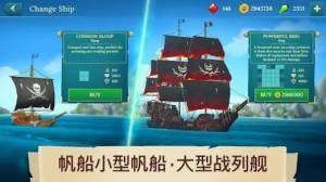 海盗船建造与战斗游戏图2