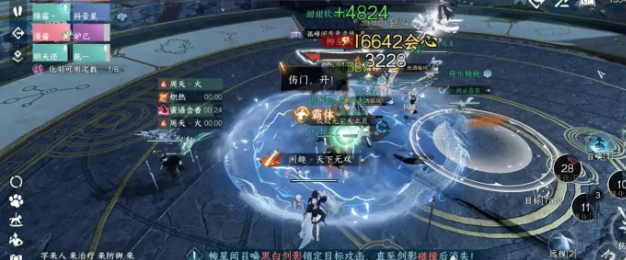 逆水寒手游禁阁柳星闻攻略 禁阁柳星闻通关技巧解析