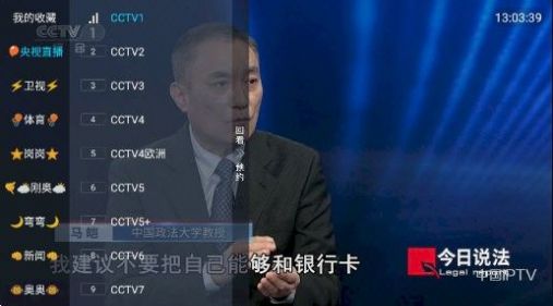 龙王TV4下载安装最新版图2: