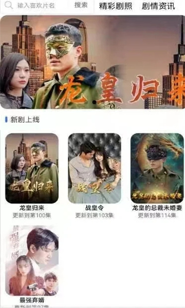 QingMeng青檬剧场免费版APP图3: