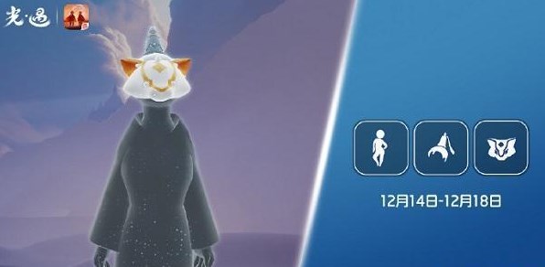 光遇12.14复刻先祖在哪 2023复刻12月14日先祖位置及兑换图一览