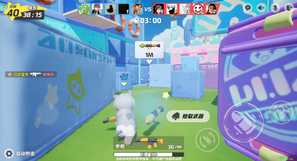 元梦之星冲锋竞技场武器怎么选 冲锋竞技场武器选择推荐