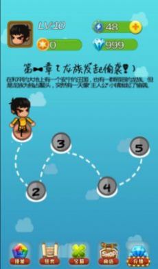 什么萌战中文手机版图3: