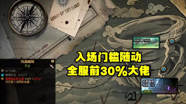 dnf次元风暴碎片怎么获得 次元风暴碎片获取攻略