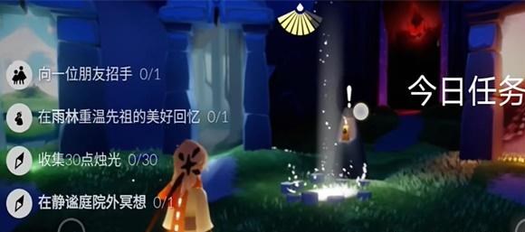 光遇12.15任务怎么做 2023年12月14日每日任务完成攻略