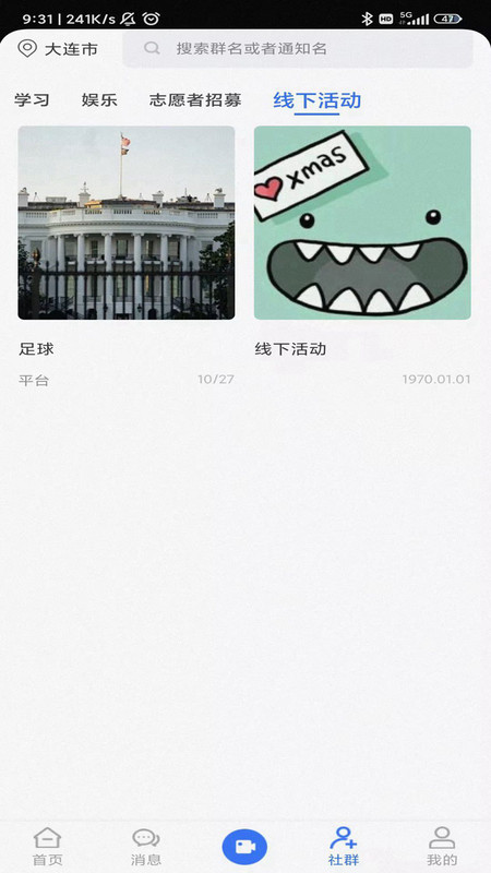 Dearboo app最新版截图2: