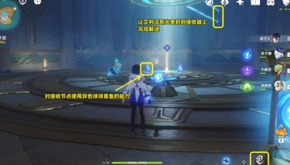 原神救世者的守灵第二章任务攻略 救世者的守灵第二章任务图文流程