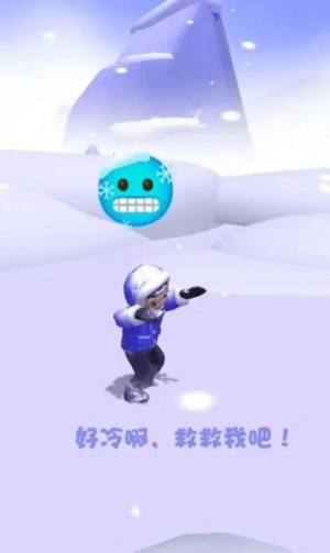 冰雪帝国游戏安卓版图片1