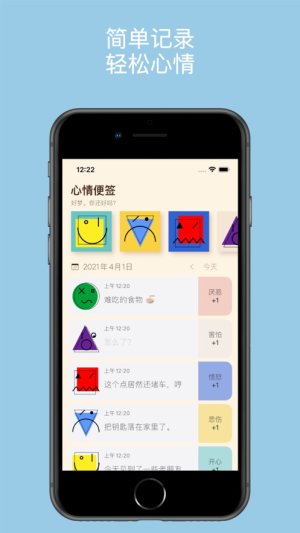 MooMo app最新版图片1
