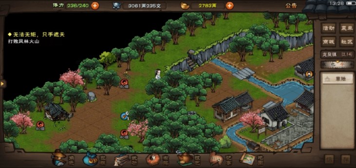 烟雨江湖孽缘孤煞任务攻略 孽缘孤煞任务通关流程