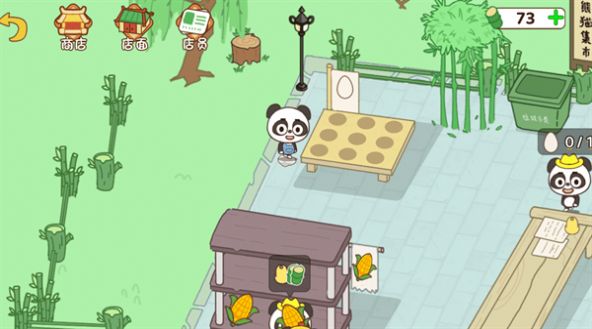 熊猫开超市游戏下载v1.0.0
