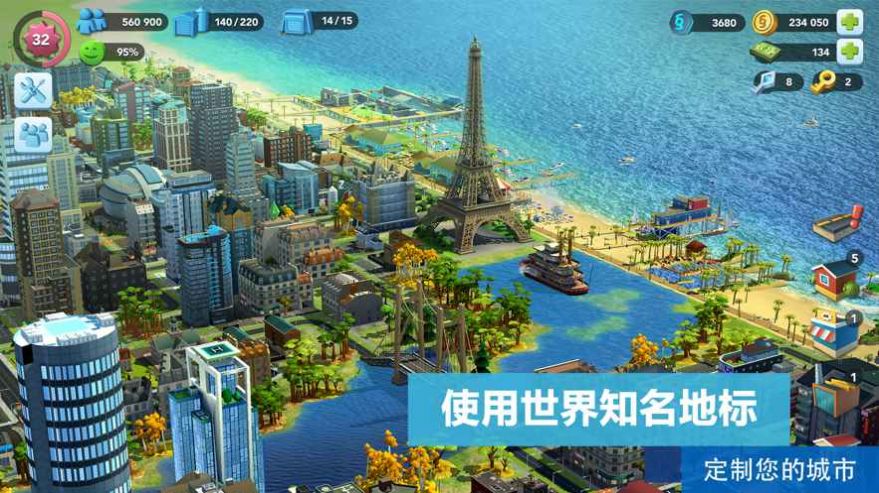 城市模拟器天际线游戏中文版图2: