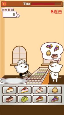 小猫蛋糕店官方安卓版图1: