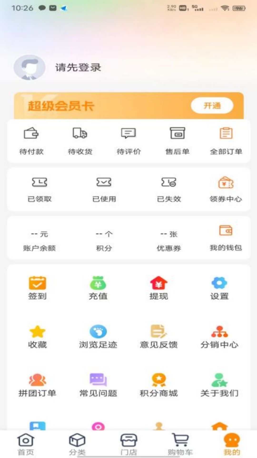 翠叔公乡下菜app官方版图1: