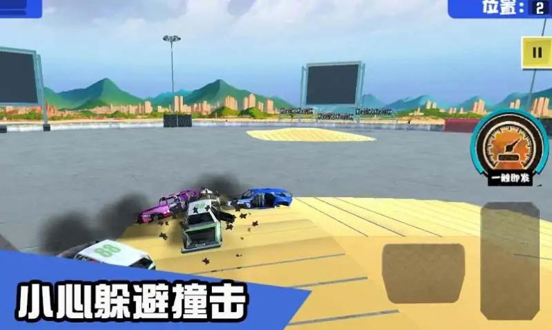 汽车碰撞竞技场官方安卓版图2: