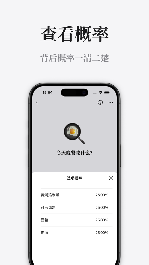 小鹿占卜app官方版图3: