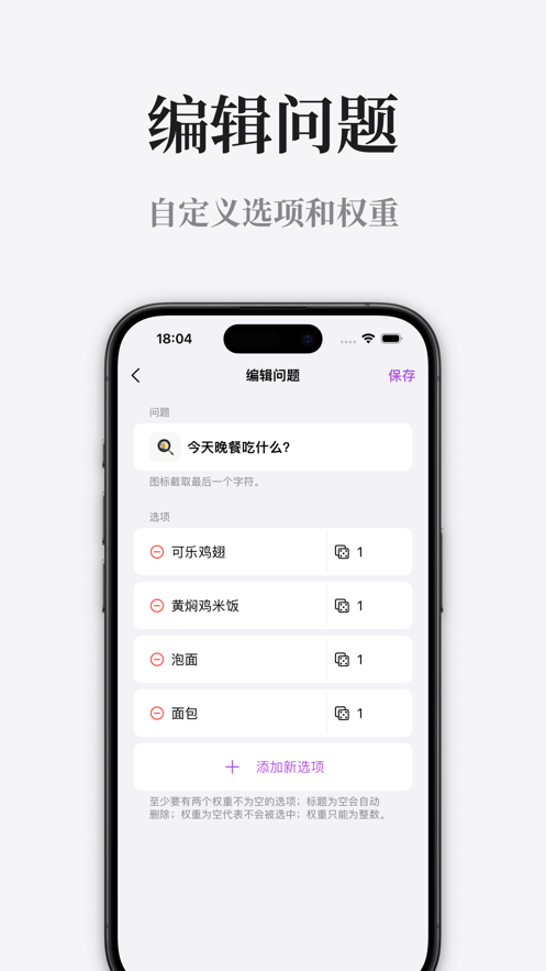 小鹿占卜app官方版图2: