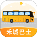 禾城巴士app