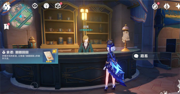 原神4.3新增食谱怎么获得 4.3版本新增食谱获取攻略[多图]图片6